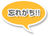 �Y�ꂪ���I